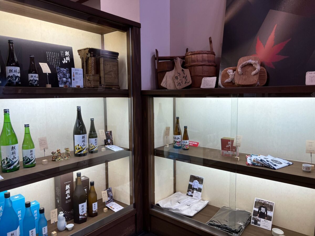 麒麟山酒造のディスプレイ