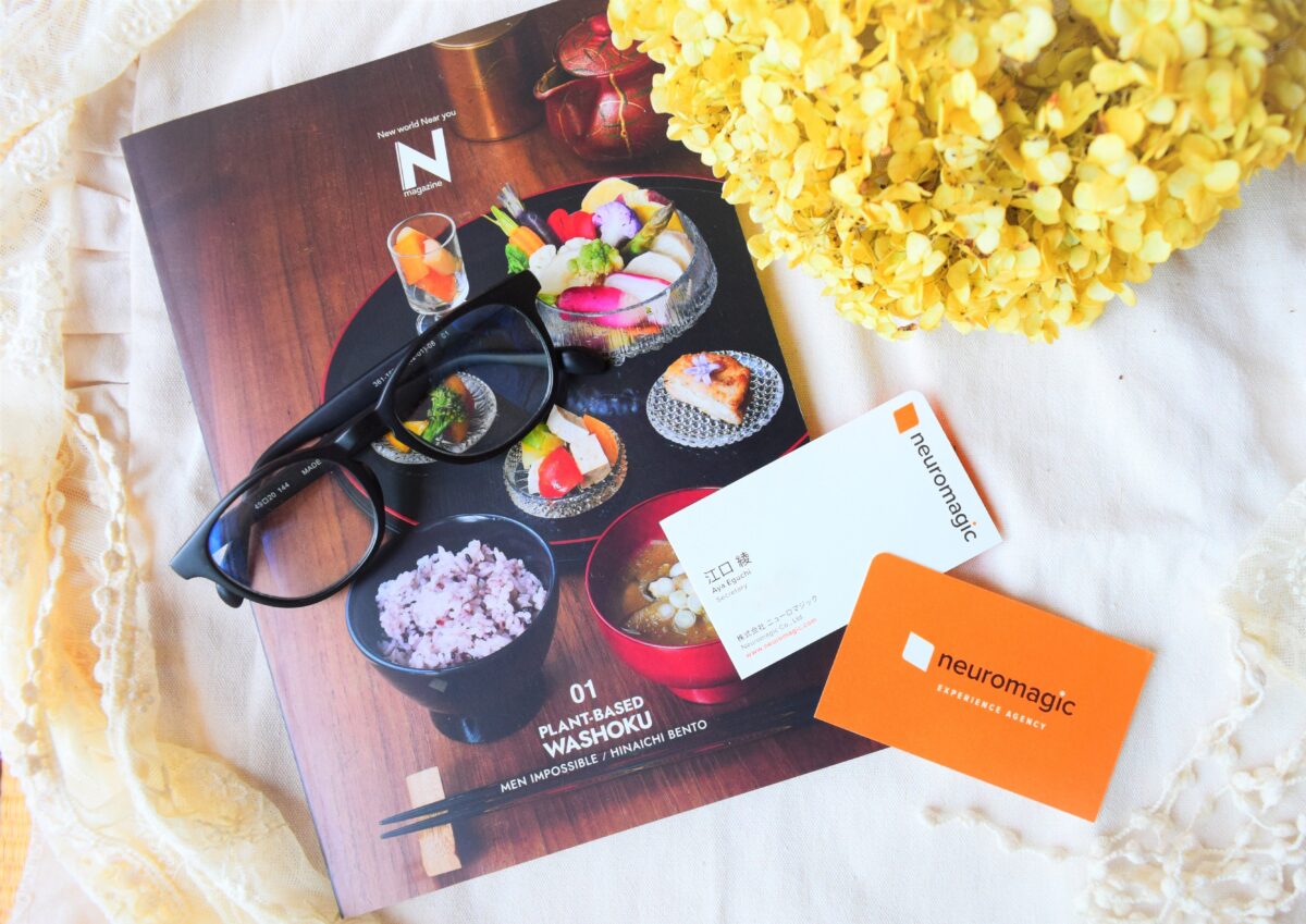 ニューロマジック