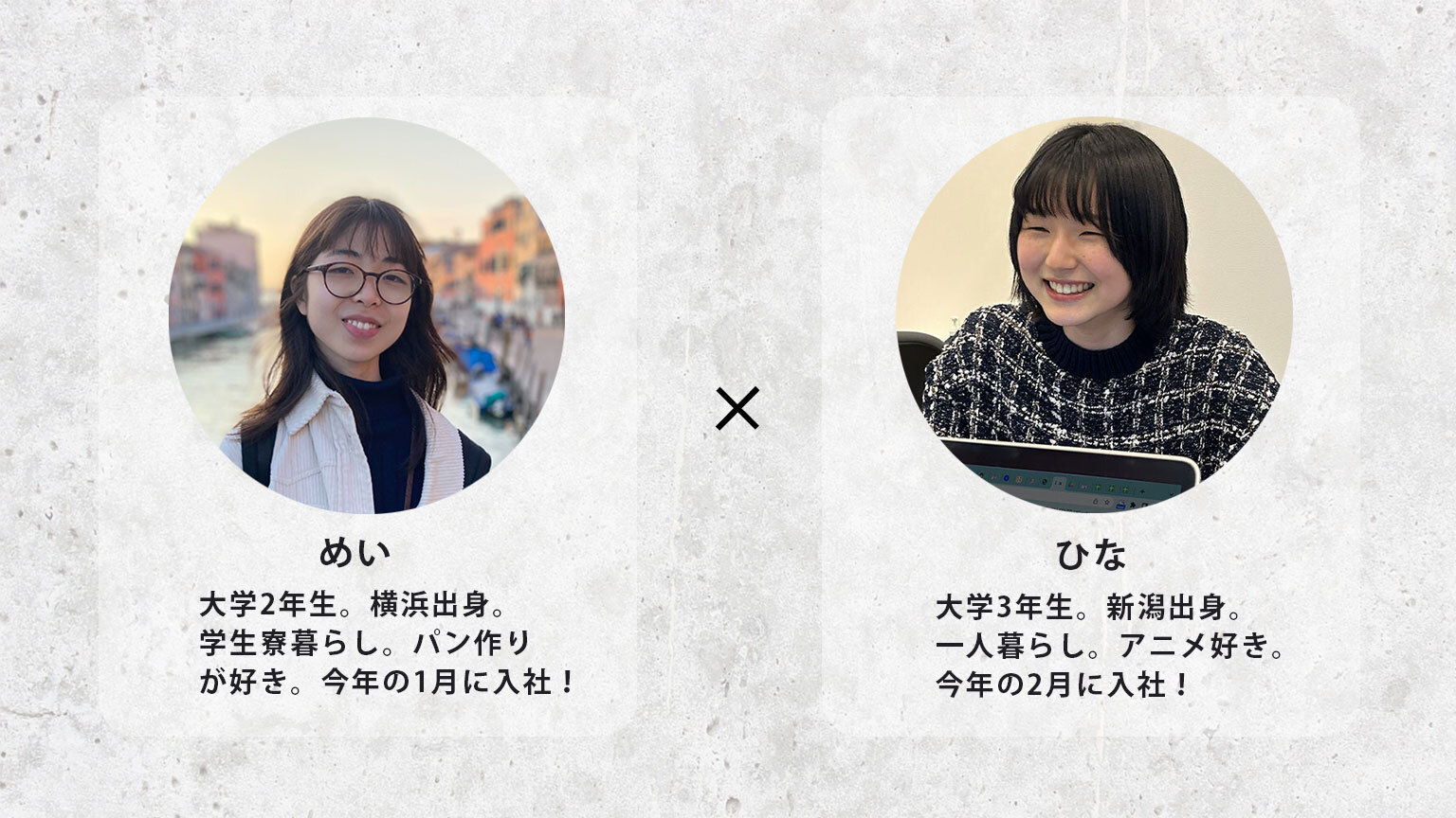 shabell-twinsprofile